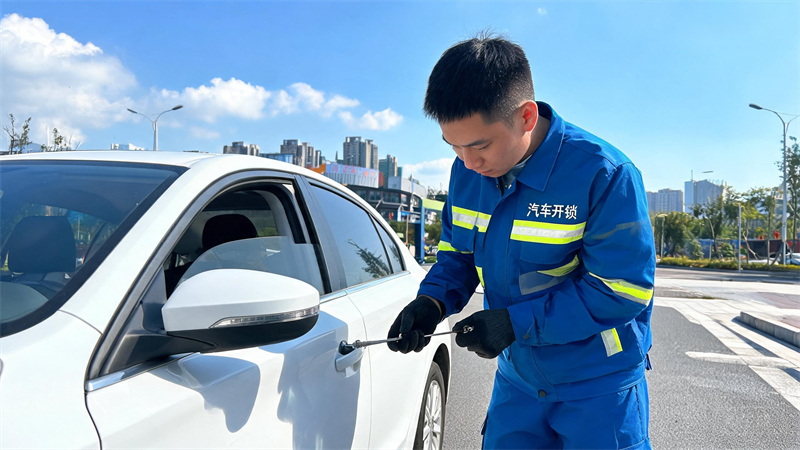 保定 汽车开锁
